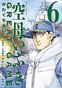 種田山頭火 河東碧梧桐合作 骨董 俳句 俳人 企画展「雑誌『俳句研究