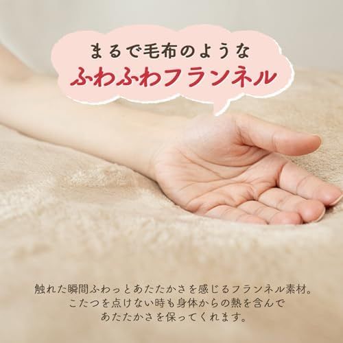 こたつ布団 長方形