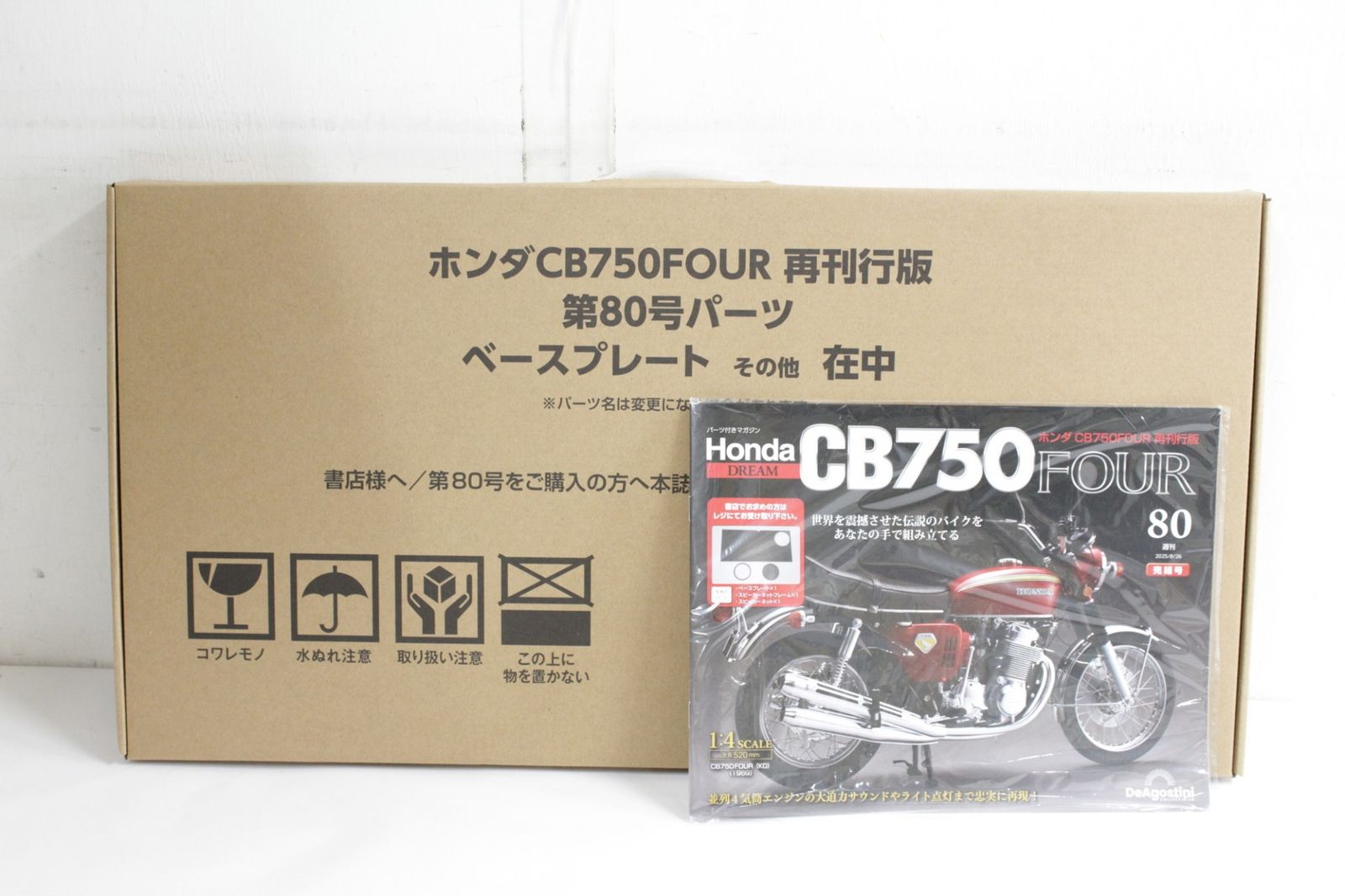 FOUR 1-80巻セット