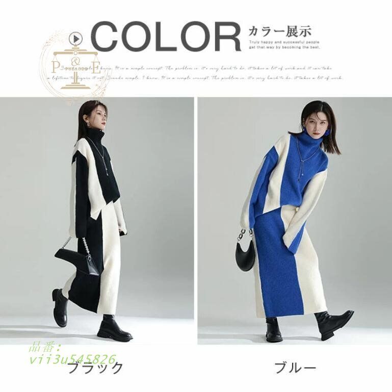 厚手 スカート