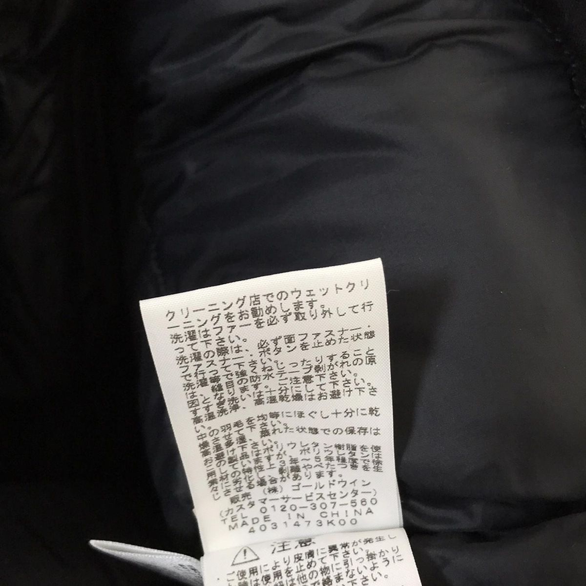 THE NORTH FACE(ノースフェイス) ブルゾン サイズXL メンズ - 黒