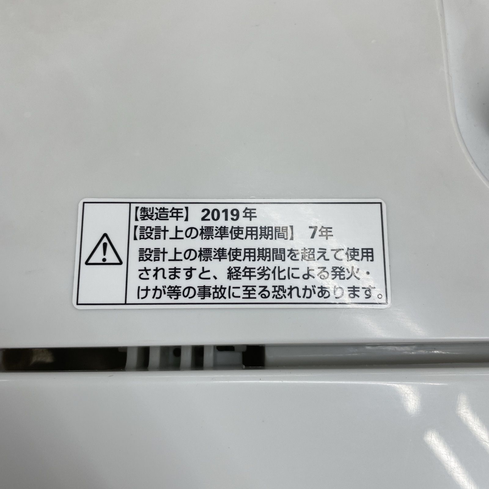 名古屋市近郊配送設置無料