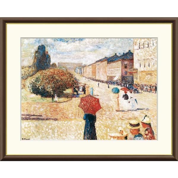 高精細デジタル額装版画 世界の名画 ムンク 「 オスロ カール・ヨハン
