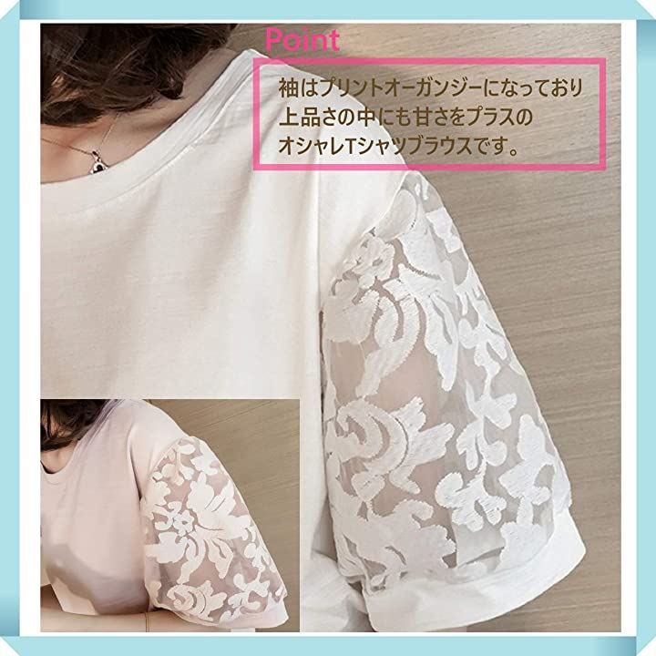 1/2style ニブンノイチスタイル シャツ パフスリーブ 花柄レース t