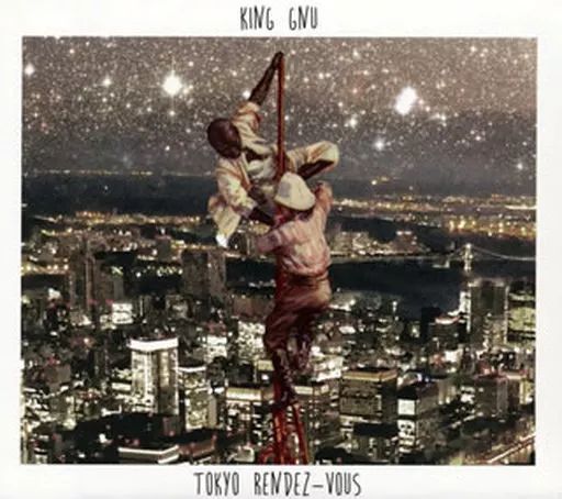 中古】邦楽CD King Gnu / Tokyo Rendez-Vous - メルカリ