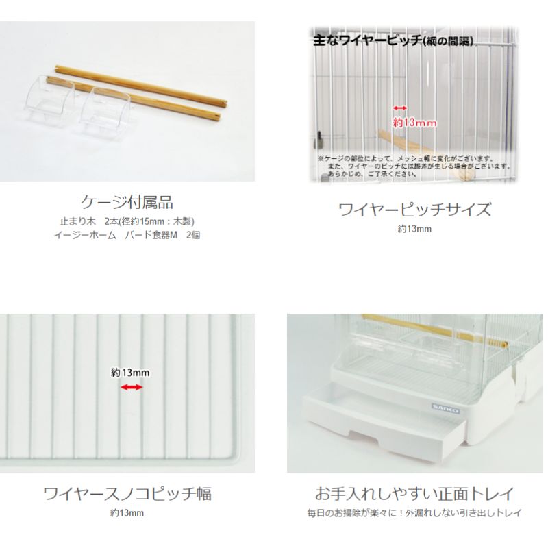 クリアバード４０ＷＨ 鳥かご