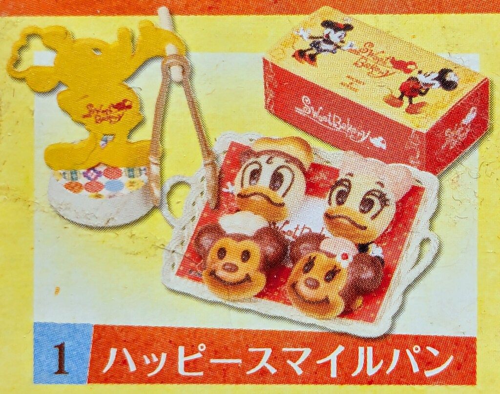 注目ショップ・ブランドのギフト リーメント ディズニー ミッキー&ミニー SWEETベーカリー 1 その他