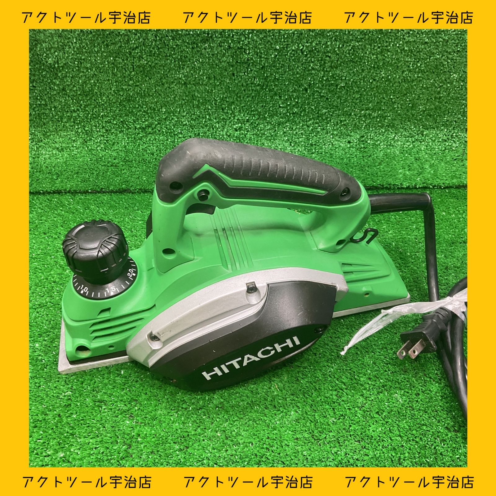 HITACHI/日立】電気カンナ P50SA 中古品