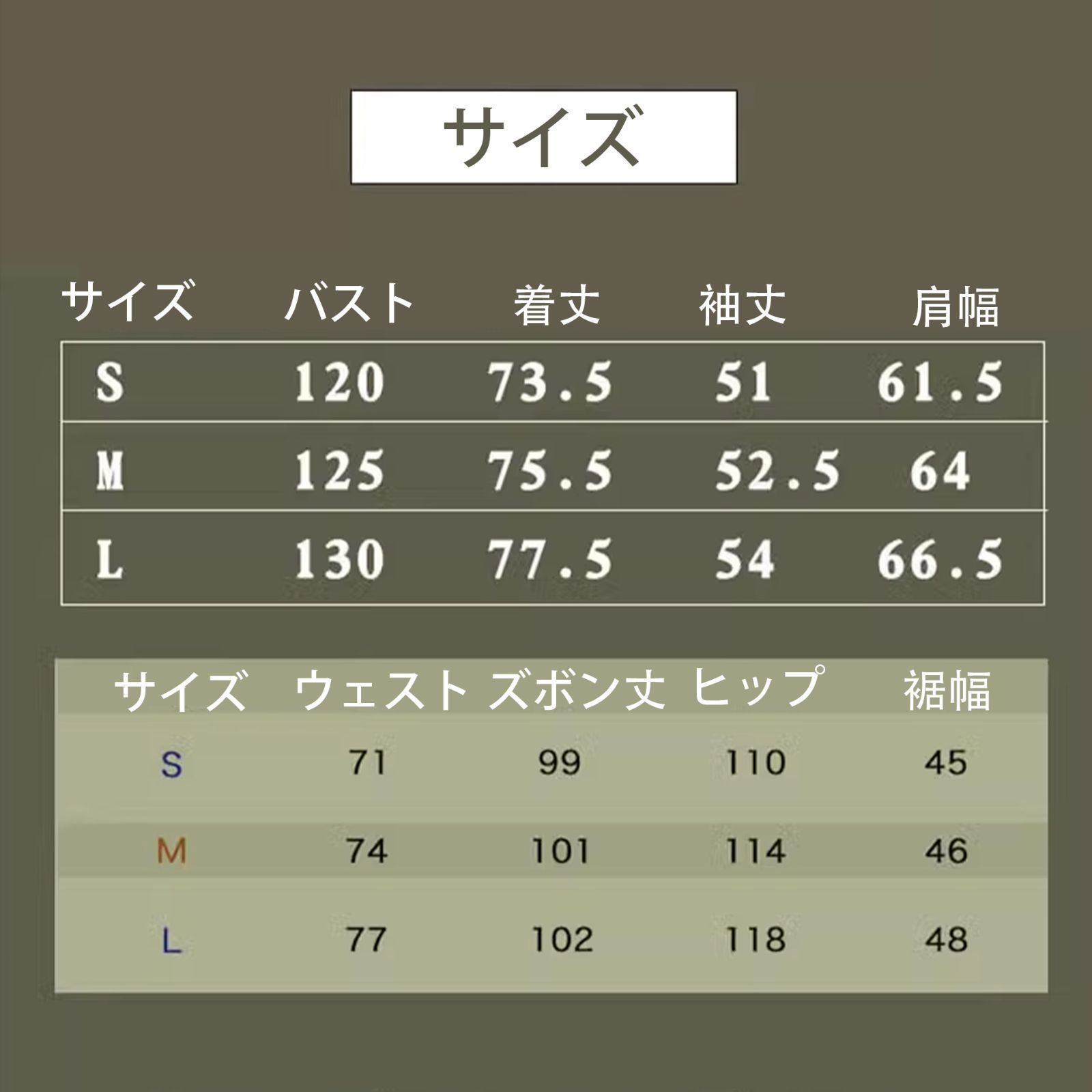 パンティ-ストッキングwithガーターベルト