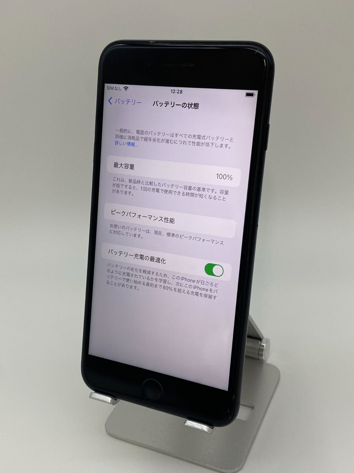 iPhone7 Plus 128GB ジェットブラック/シムフリー/大容量3400mAh新品