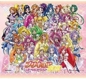 プリキュア ボーカルベストBOX 完全生産 盤 帯無し