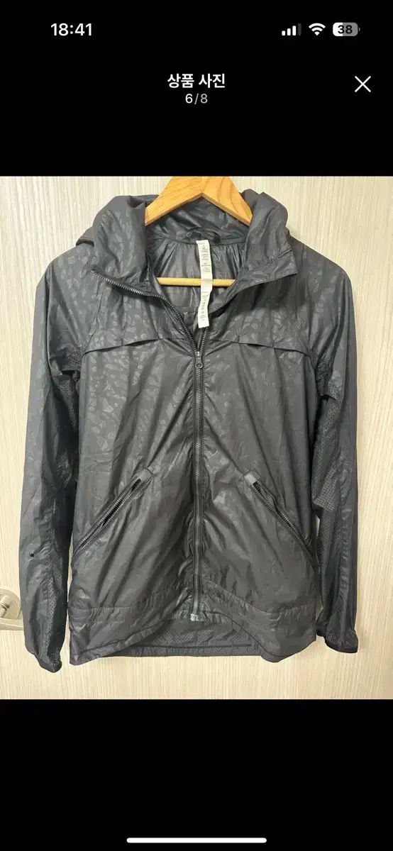【美品】lululemon ルルレモン ウィンドブレーカー lululemon.ルルレモンウインドブレーカー - メルカリ