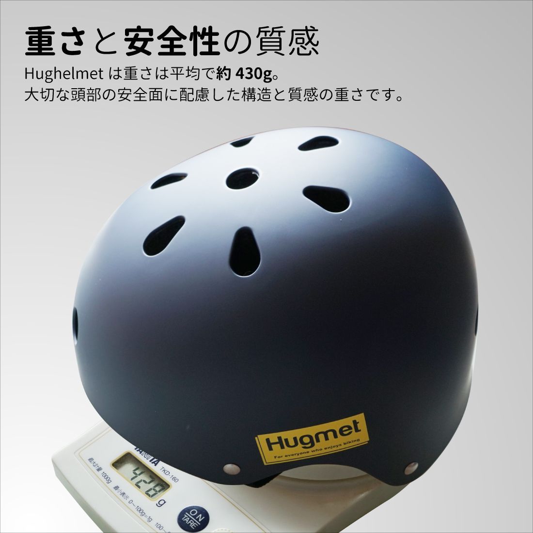 展示品の為特価】Hugmet 自転車 ヘルメット ブラックS ホワイトS 各✖1【 SG規格 認証マーク 】 子供・大人用 - メルカリ