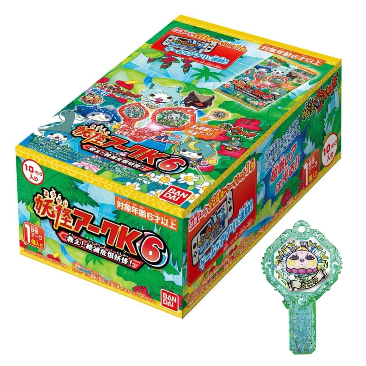 新品】妖怪アークK6〜救え！絶滅危惧妖怪！〜 1BOX ＋おまけ付き（ぷに