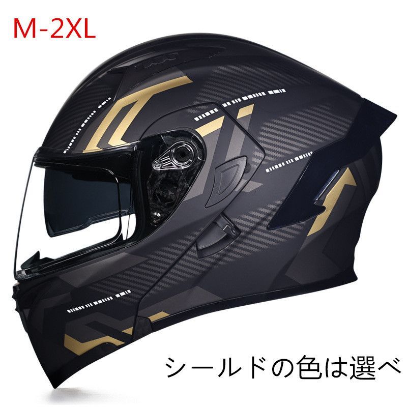 再入荷大人気システムヘルメット フルフェイスヘルメット バイク用品 ヘルメット オートバイクヘルメット ダブルシールド BIKE HELMET 内装は取外し/通気吸汗