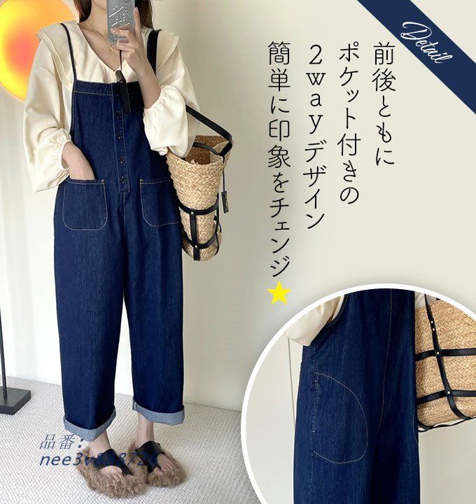 パンツ 夏