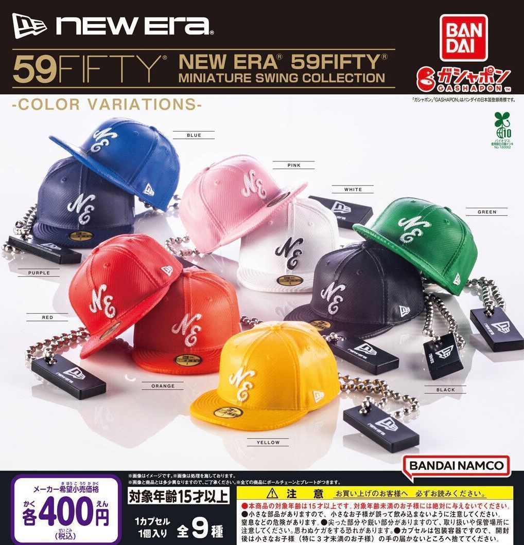 白 ホワイト WHITE NEW ERA 59FIFTY MINIATURE SWING COLLECTION