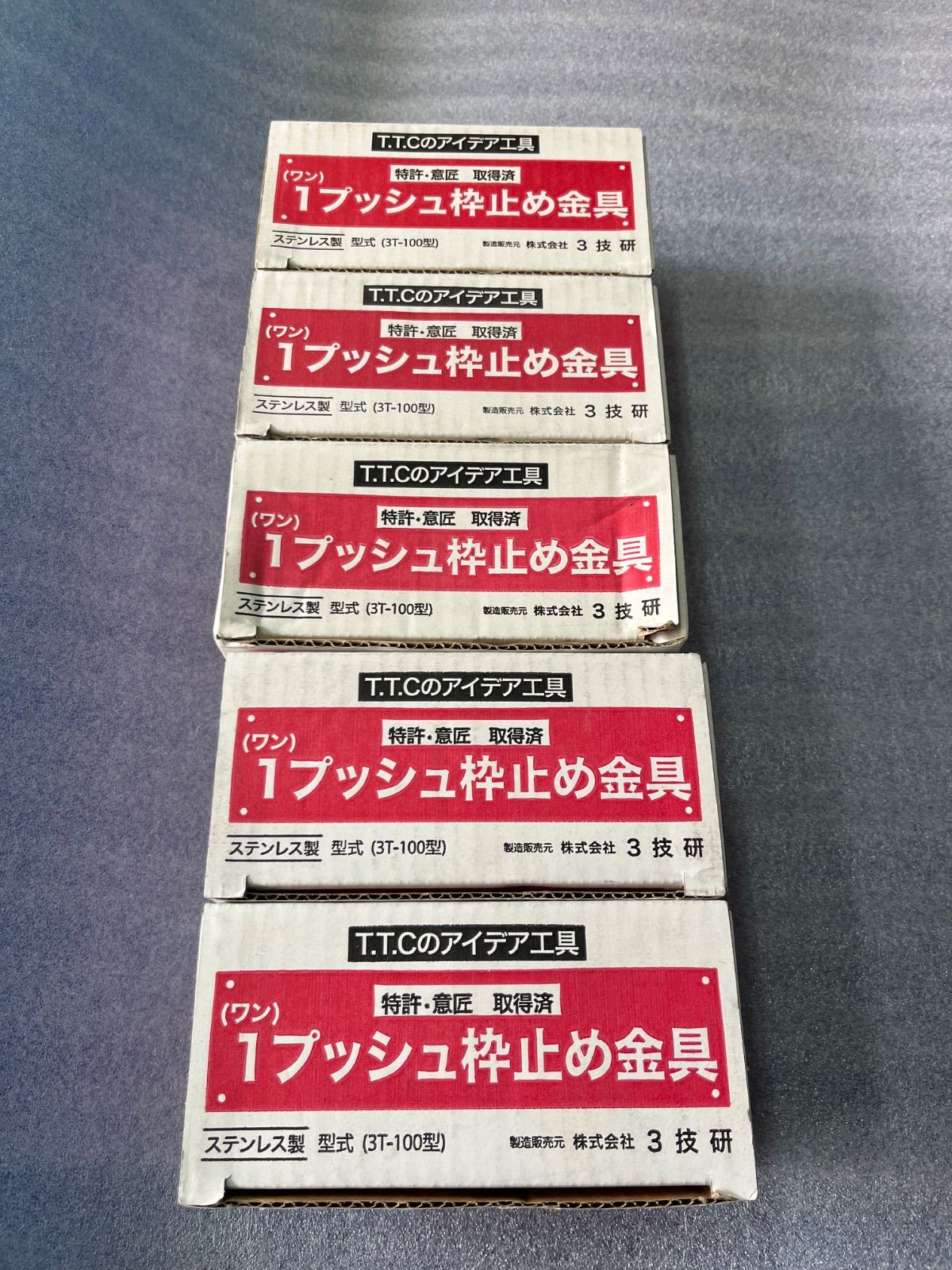 専用【ARS8/鑑定書付】遊戯王カード 死のデッキ破壊ウイルス 【公式通販】