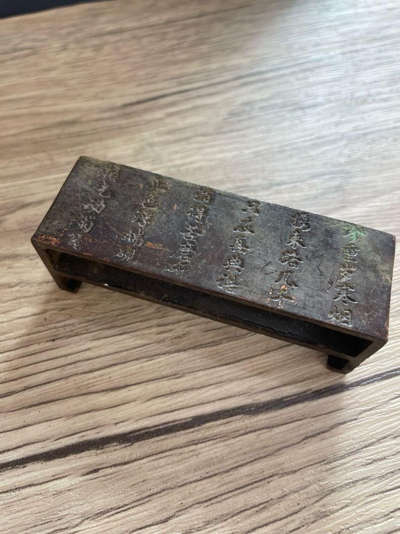 銅細工 羊頭筆洗 書道具 文房具 装飾品 工芸品 美術品 置物 銅細工 羊頭筆洗 書道具 文房具 装飾品 工芸品 美術品 置物