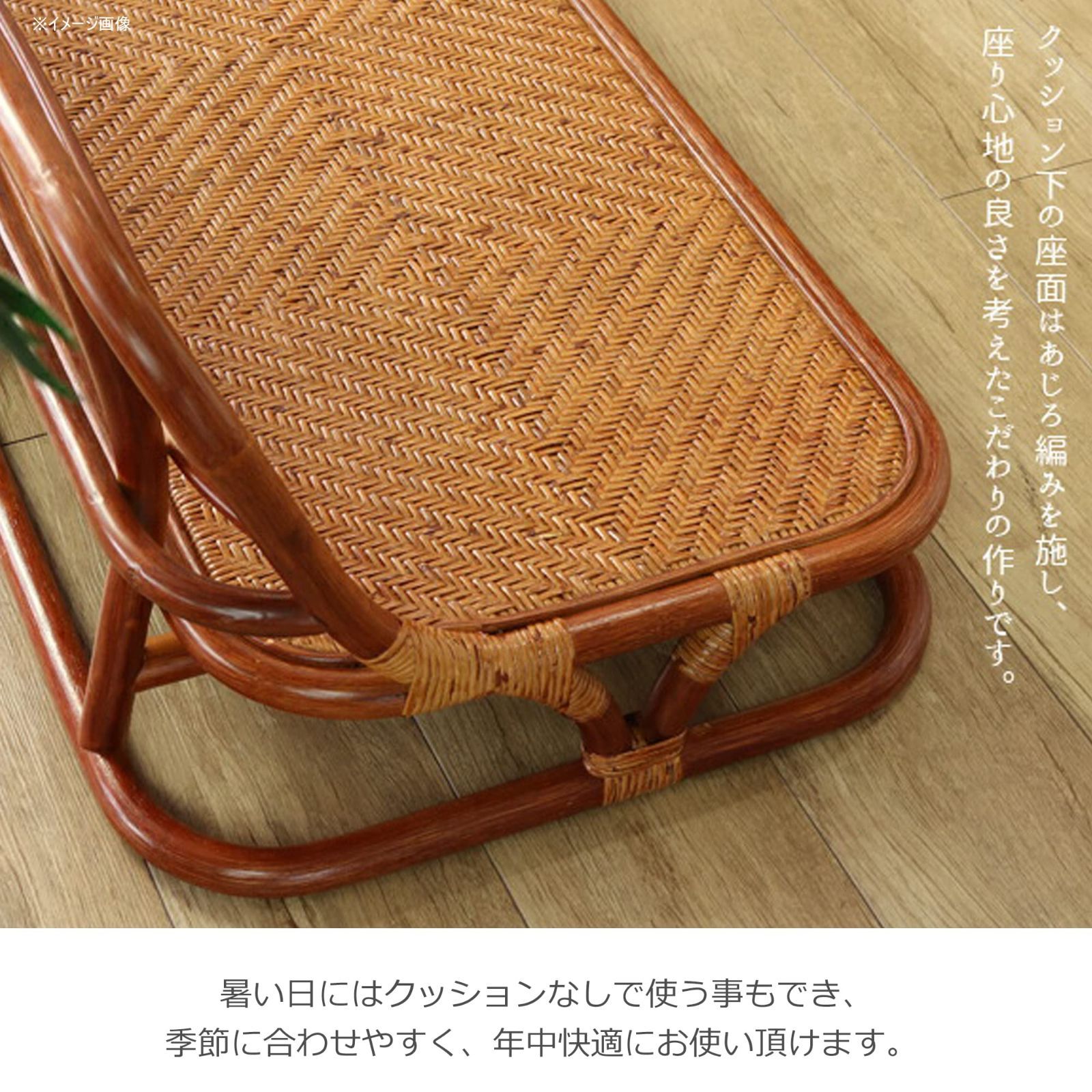 ローソファ ラタン(籐) ダークグレー 幅120cm ローソファ ラタン(籐) ダークグレー 幅120cm｜その他