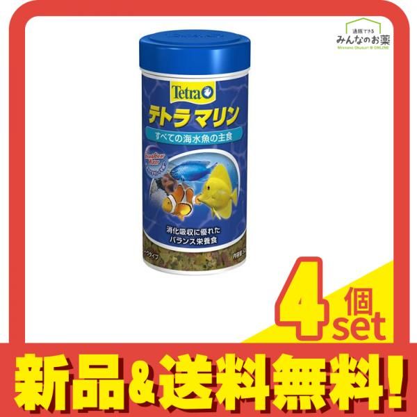 Tetra テトラ マリン フレーク 52g 4個セット