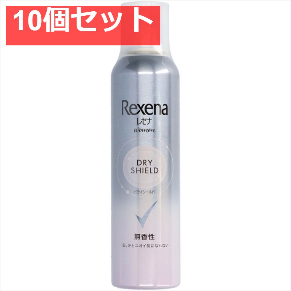 レセナDシールドPスプレー無香性135G 10個セット まとめ売り