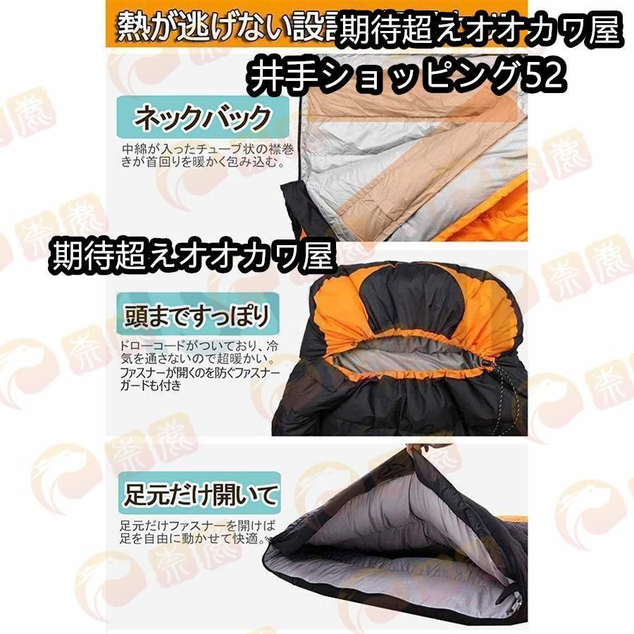 寝袋 冬用 最強 ダウンシュラフ 封筒型 防水保温圧縮袋付き コンパクト収納 洗い 最低使用温度-30℃ アウトドア 山登り コスパ バ OLIVEOS_COM_TR