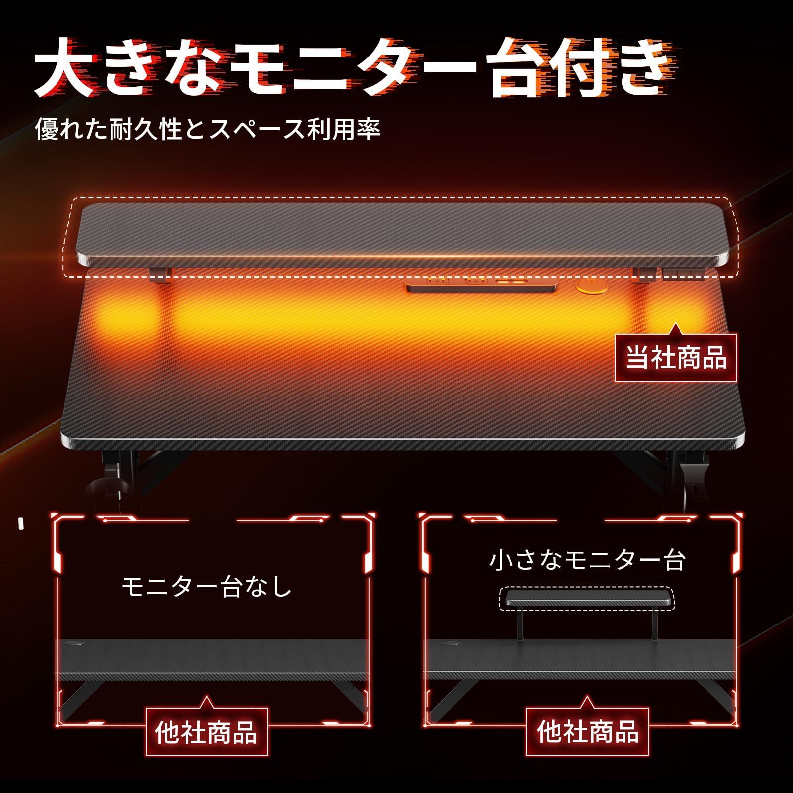 PCデスク 炭素繊維天板 ゲーミングテーブル モニター台付き PCデスク 炭素繊維天板 ゲーミングテーブル モニター台付き