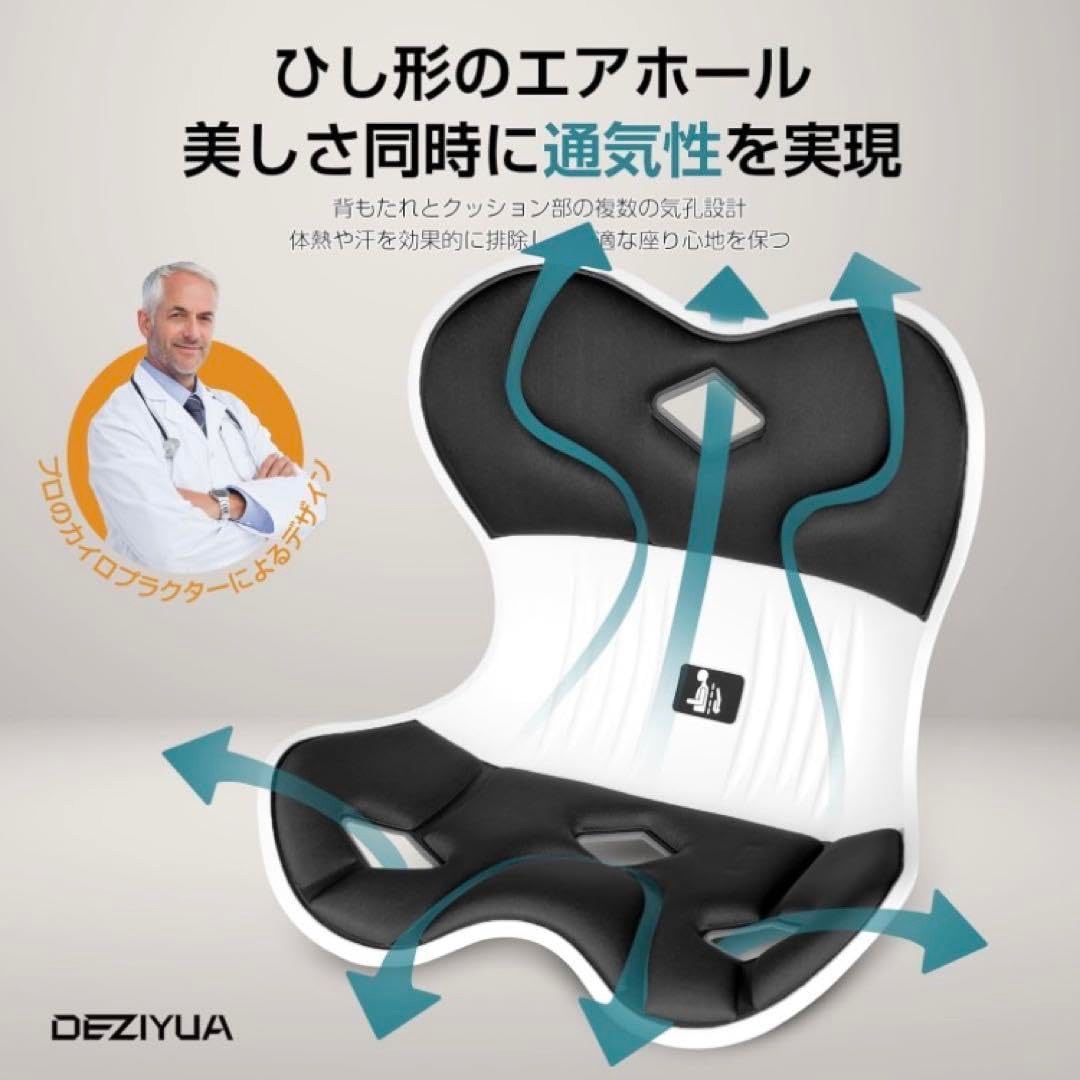 保坂流wellness キュット座シェイク マッサージ⭐︎ピンク