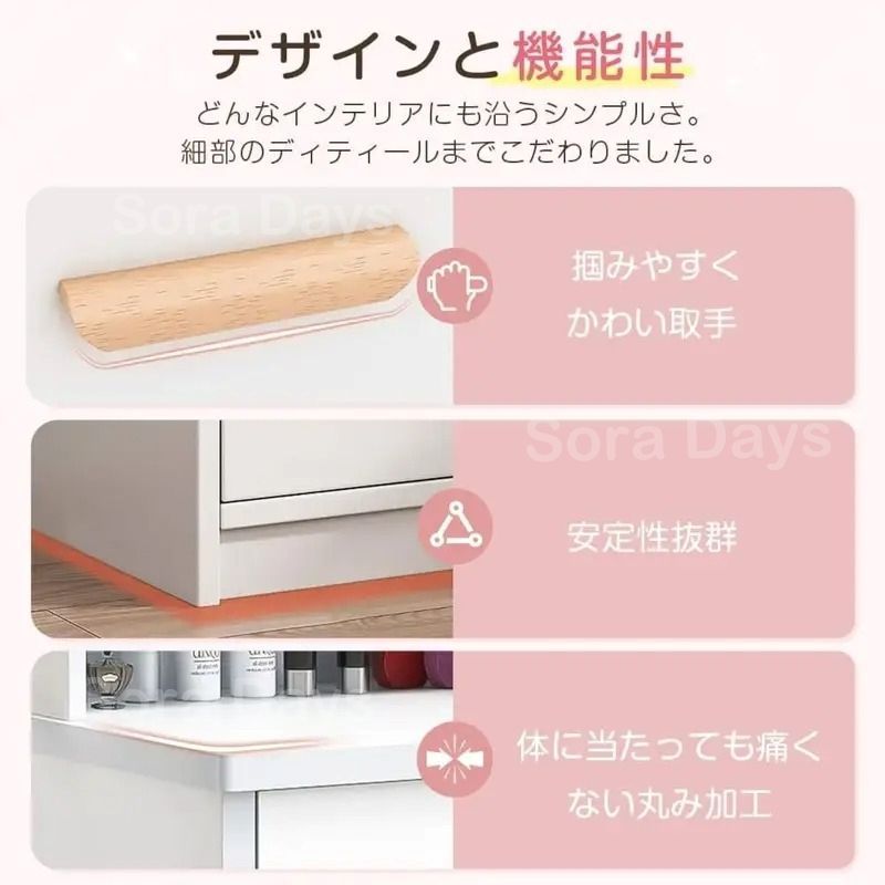 3色LEDミラー 化粧台