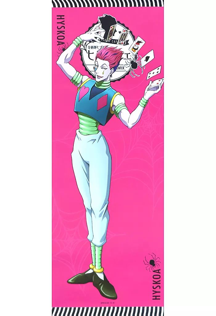 中古】タペストリー ヒソカ=モロウ(A/通常衣装) タペストリー 「HUNTER