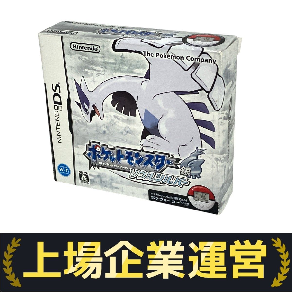 ポケットモンスター ソウルシルバー DS ポケウォーカー付き