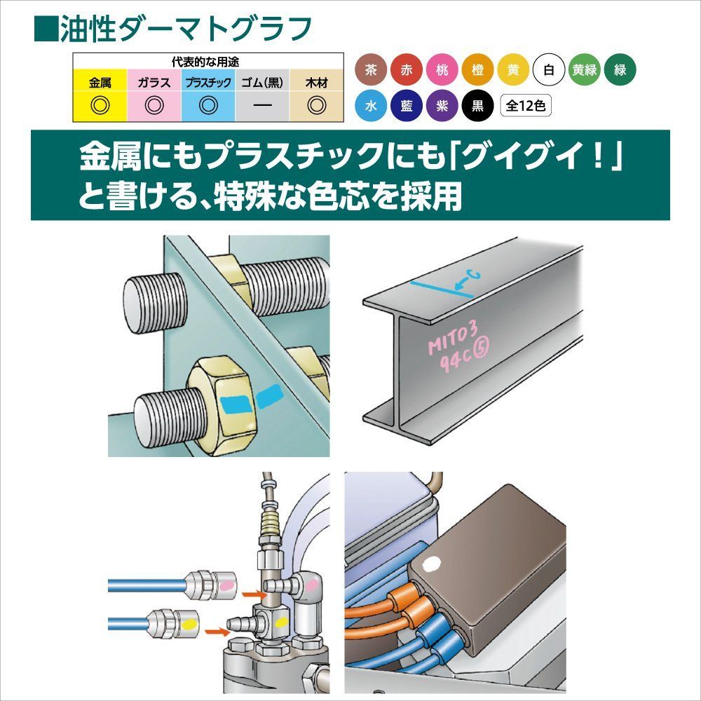 特価セール三菱鉛筆 色鉛筆 油性ダーマトグラフ No.7600 藍 1ダース