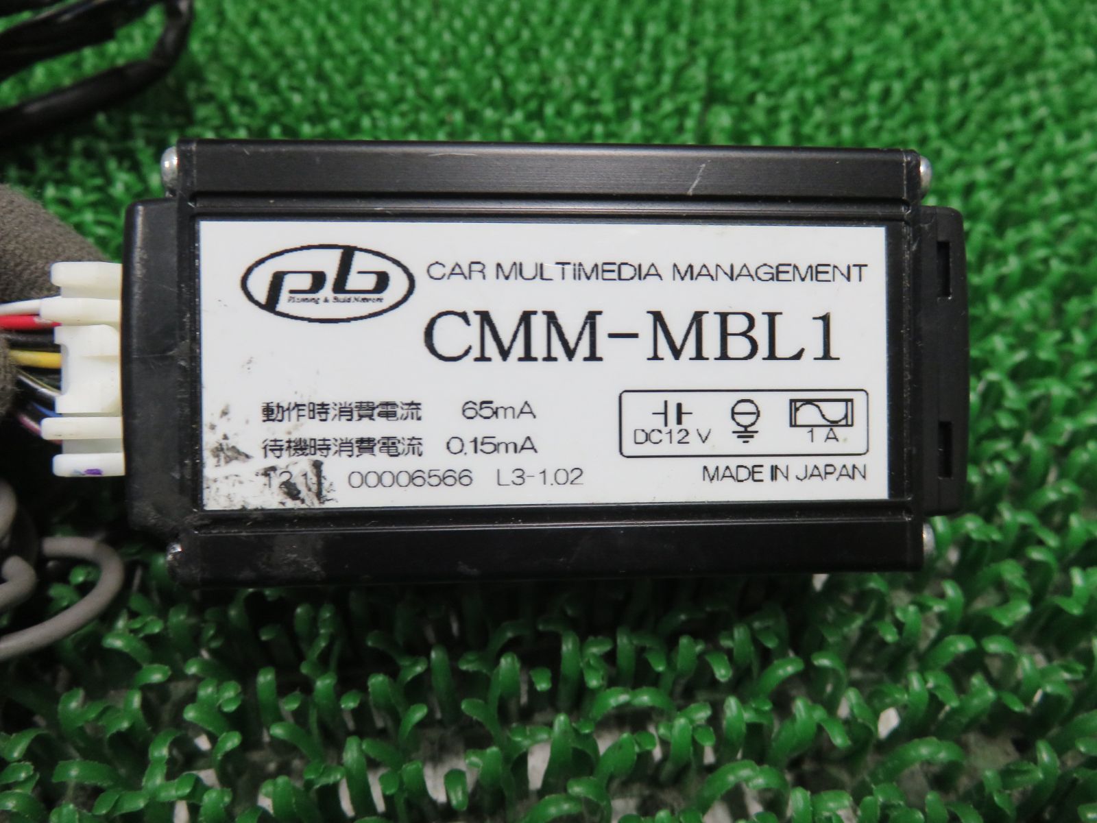 E9373 メルセデス ベンツ用 pb TVキャンセラー CMM-MBL1 キャンバスアダプター オーディオデッキ ナビ 取付 W169 W245 W463 CBA DBA ABA GF