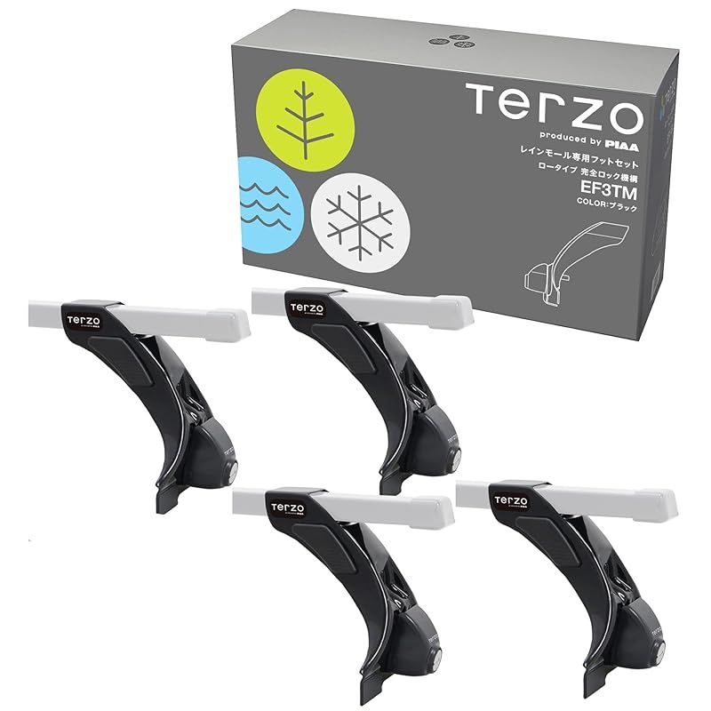 Terzo テルッツォ (by PIAA) ルーフキャリア ベースキャリア