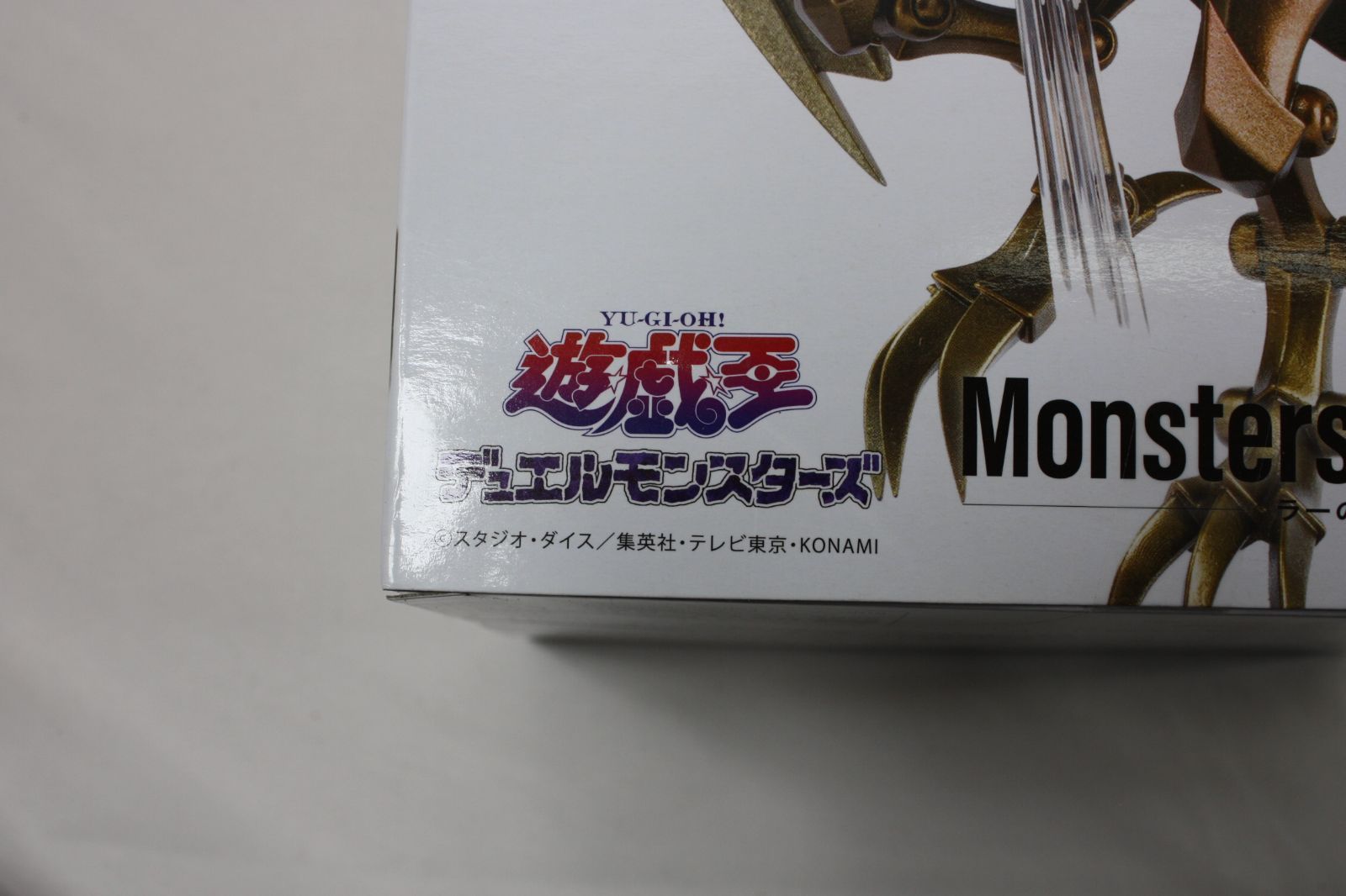 【※新品】Monsters LEGION 三幻神 オシリス オベリスク ラー 遊戯王 一番くじ プライズ 三幻神 オシリス オベリスク ラー