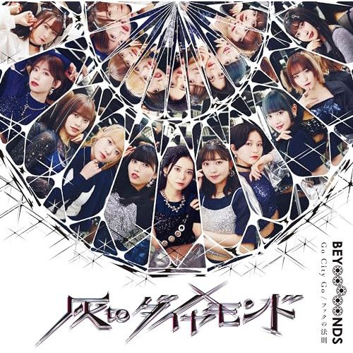 <匿名発送> るぅと はじめてのはっぴょうかい CD 最安値に挑戦！ るぅと はじめてのはっぴょうかい CD その他