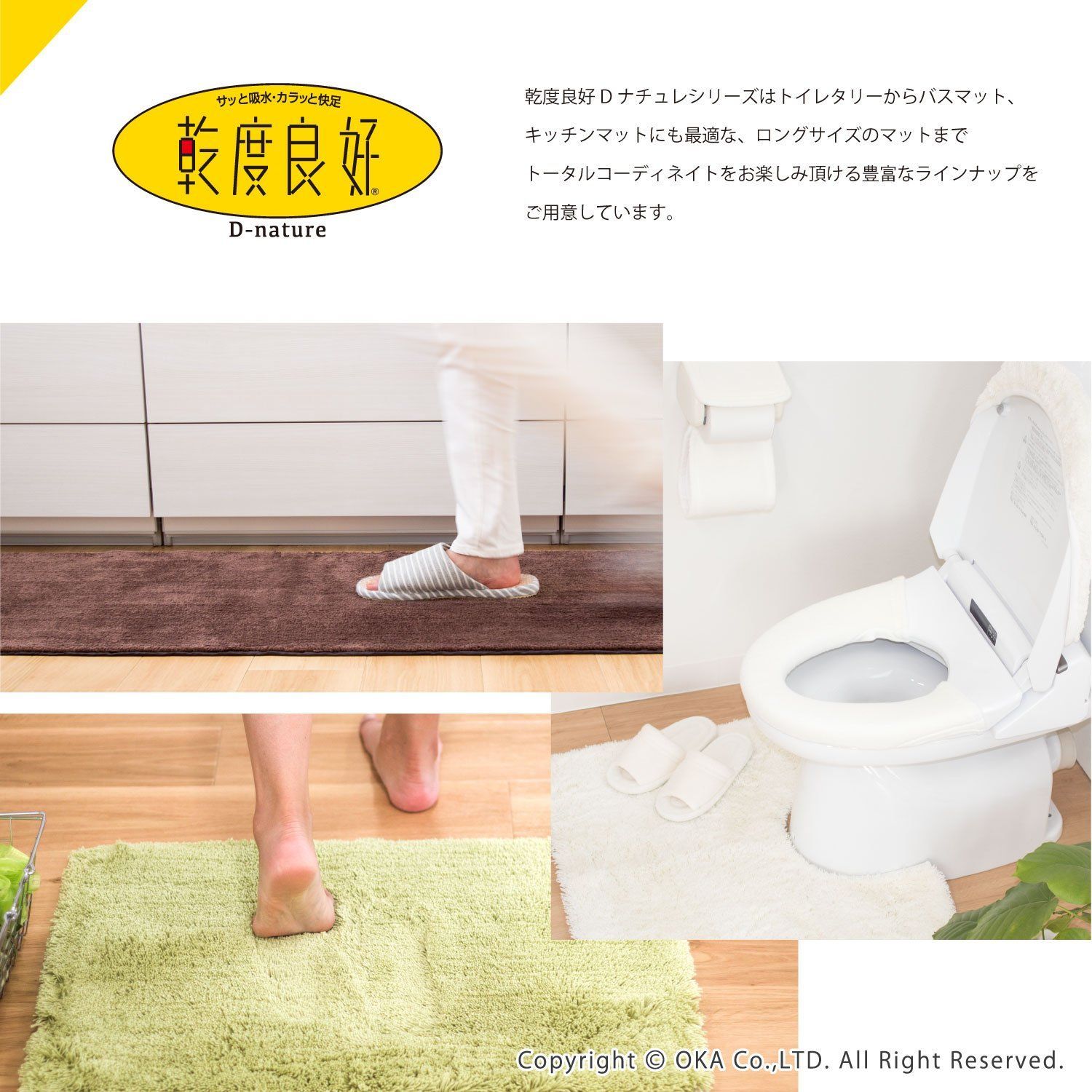 【送料無料】グレー_フタカバー(レギュラー) オカ(OKA) 乾度良好Dナチュレ トイレフタカバー グレー ドレニモタイプ(O・U・洗浄暖房型兼用) (吸水 速