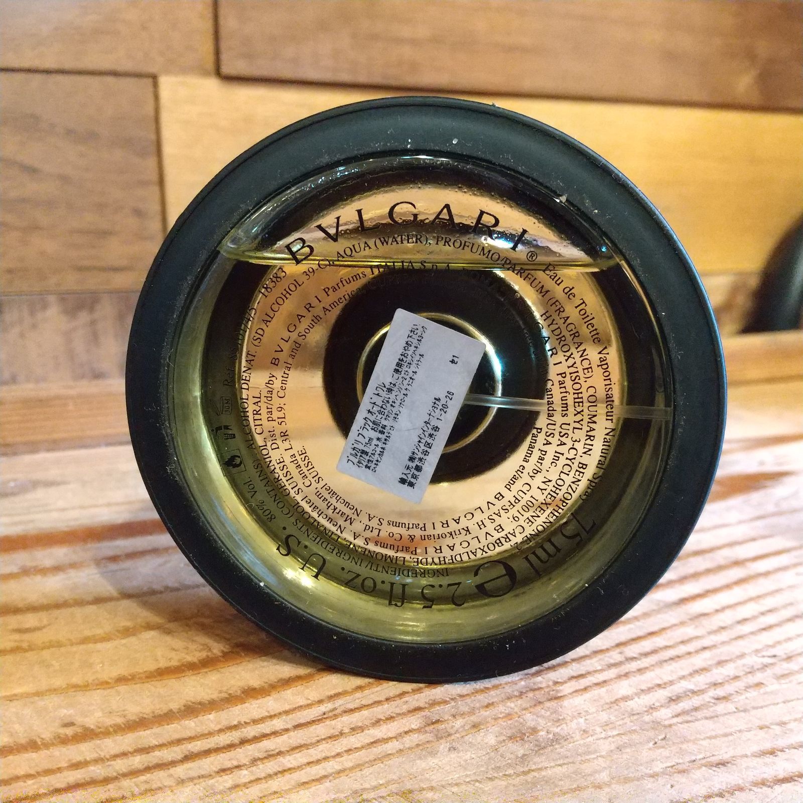 ♪【残9割】BVLGARI 香水75ml ブルガリブラック - メルカリ
