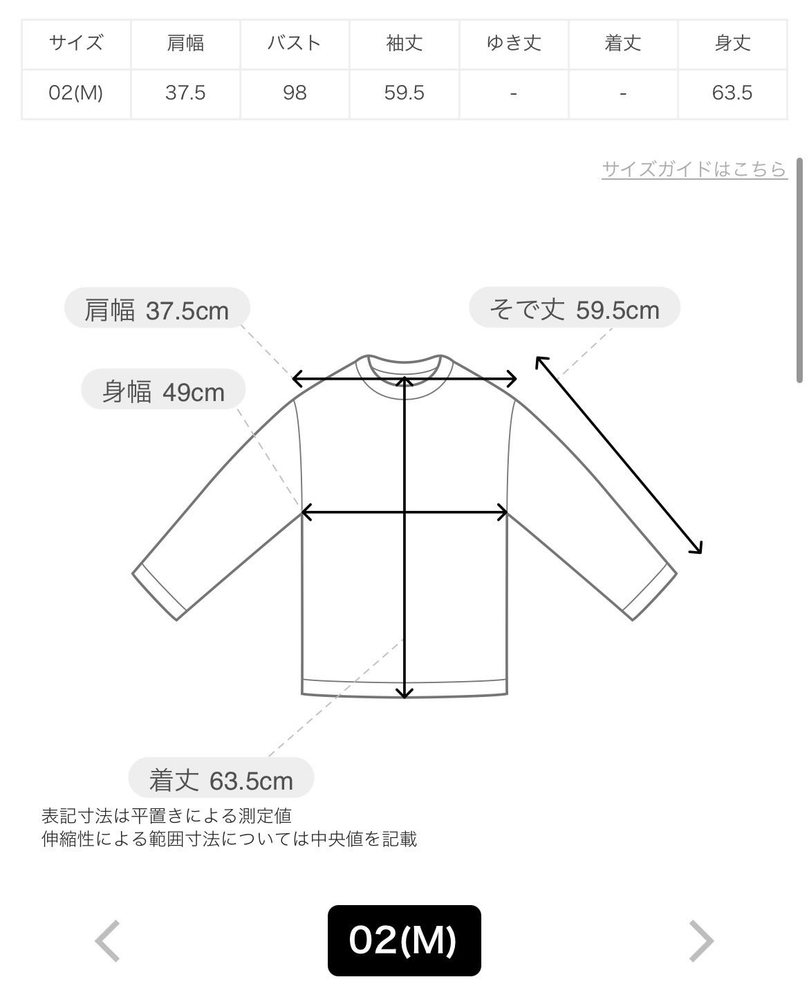 未使用 allureville アルアバイル アセテートツイル配色タイブラウス 未使用 allureville アルアバイル アセテートツイル配色タイ