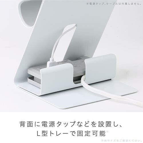 マグネットスタンド ホワイト