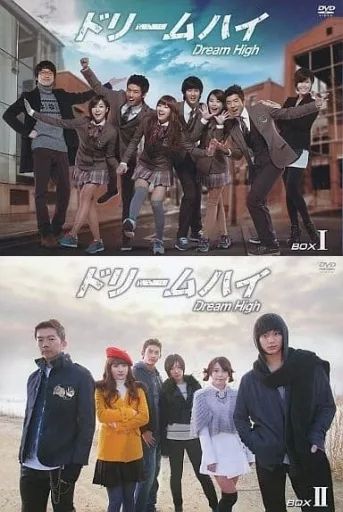Amazon.co.jp: ドリームハイ DVD BOX I : ペ・スジ, キム