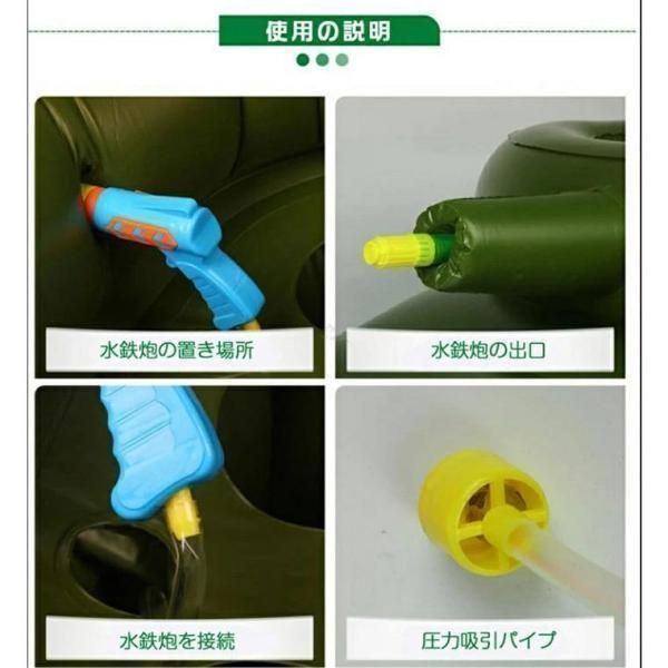 タンク 大人