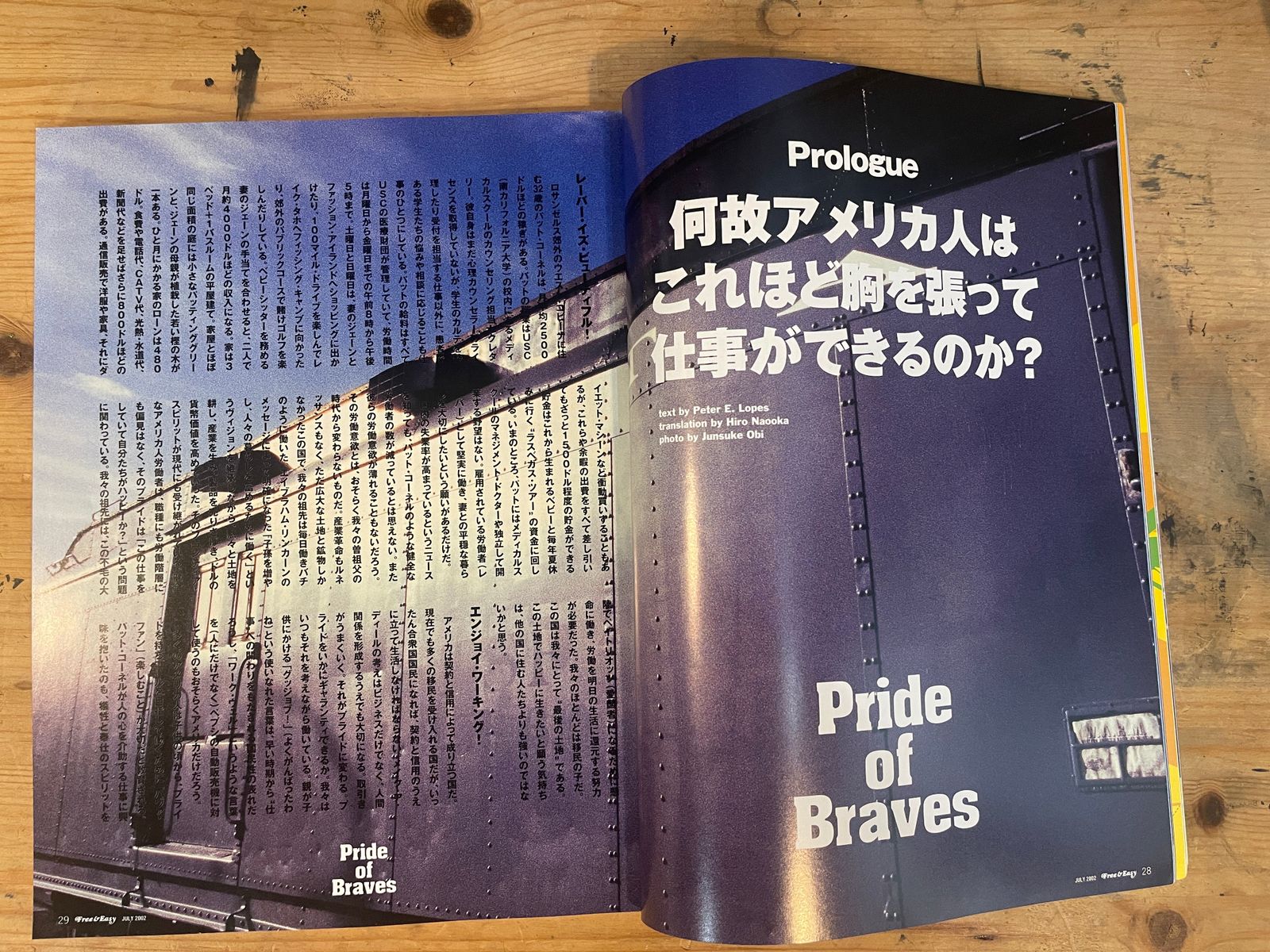 Free&Easy 2010 12冊全巻 Amazon.co.jp: Free & Easy (フリーアンドイージー) 2012年 06月