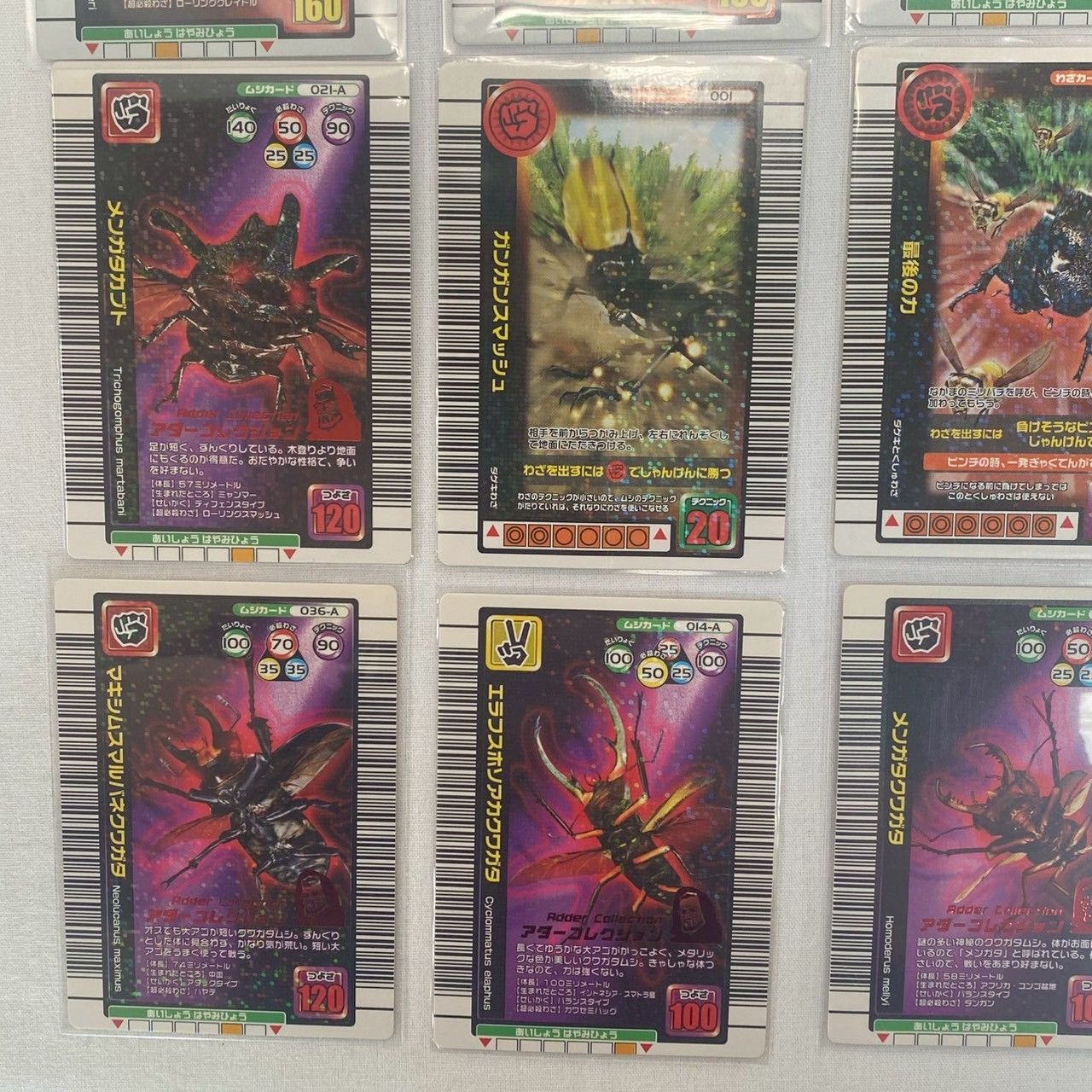 ✨まとめ売り✨】ムシキング/カード/57枚セット/バインダー付