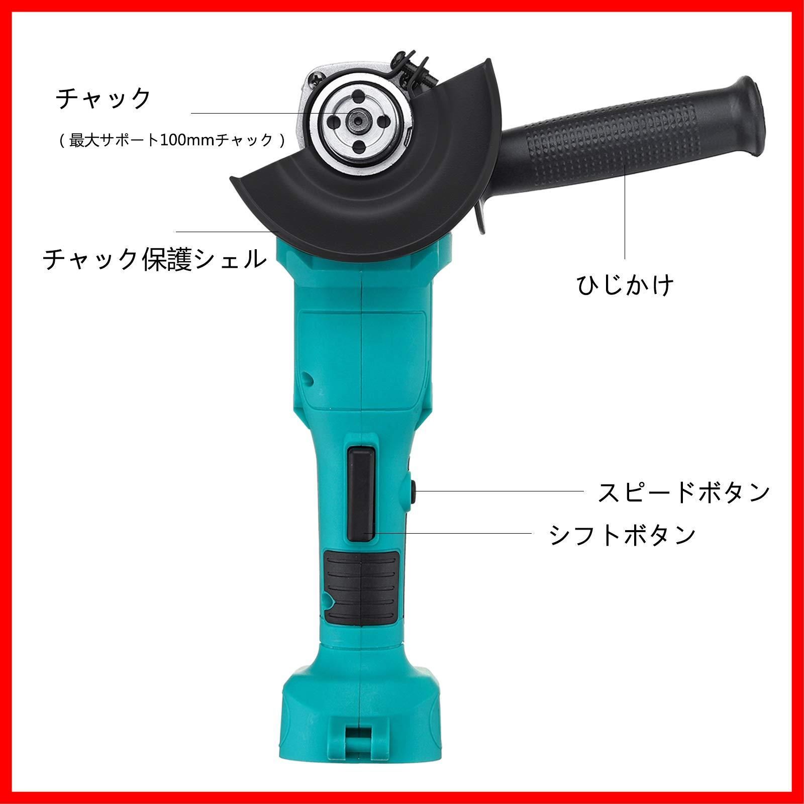 バッテリー