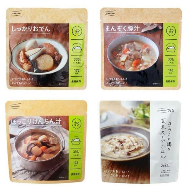 食品 防災グッズ