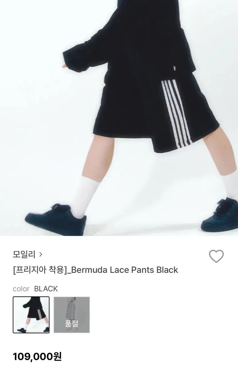 モイリー バミューダ レース パンツ 黒