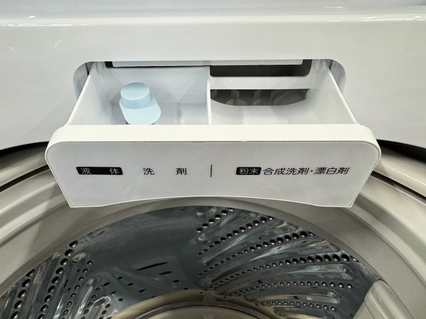 美品】大阪送料無料☆3か月保障付き☆洗濯機☆ハイセンス☆4.5kg☆2021 