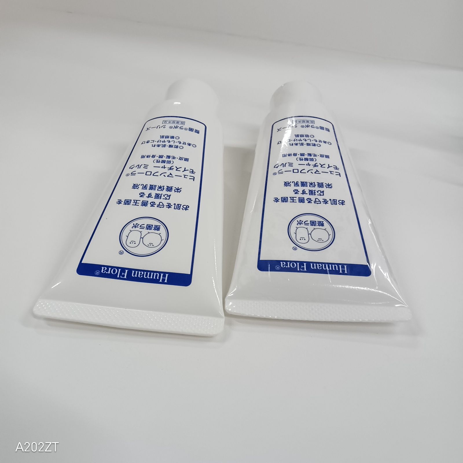  D 2556 Human Flora ヒューマンフローラ モイスチャー ミルク 弱酸性 栄養保護乳液 90 mL 計2点セット 乳液 ミルク スキンケア 基礎化粧品